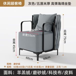 Modern Minimalist Nail Salon Chair Set with High Elastic Sponge Backrest for Nail Artist Customers Sofa Chair from Fujian