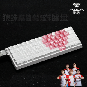 AULA-MOJING | Custom Magnetic Mechanical Gaming Keyboard