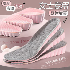Ladies Invisible Shoe Inserts: Sport Shock Absorption & Ultra Soft Comfortable Heightening Pads