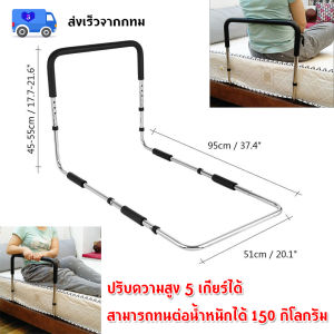 ราวจับกันลื่น ที่เท้าแขนข้างเตียง ราวจับเข็มขัดนิรภัย [GIORGIO ARMANI MALL] - 46-56cm