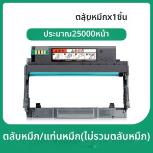 ตลับหมึกโทนเนอร์ผงคาร์บอน