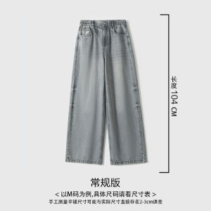 Light Breathable Tencel Cotton Straight Leg Jeans