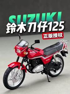 Mô Hình Xe Máy Hợp Kim Đúc GS125