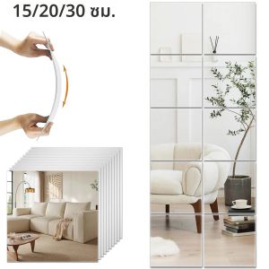 แผ่นกระจกเงา 10/20 ชิ้น แบบไม่ใช่กระจก ยืดหยุ่น ติดด้วยตัวเอง สำหรับตกแต่งห้องนอน ประตู และห้องน้ำ