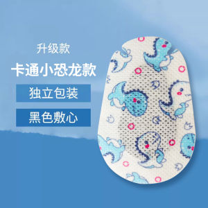Miếng Đệm Mắt Che Chắn Toàn Diện Cho Trẻ Em Miếng Đệm Mắt Tập Luyện Chỉnh Sửa Đồ Dùng Bảo Hộ Mắt Hoạt Hình Dễ Thương