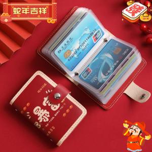 กระเป๋าใส่บัตรแบบบางพิเศษสำหรับขับรถ กระเป๋าใส่เหรียญ กระเป๋าใส่บัตรหลายช่องสำหรับผู้ชายและผู้หญิงในปีงู ความจุขนาดใหญ่