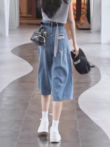 Slimming High Waist Straight Leg Denim Shorts