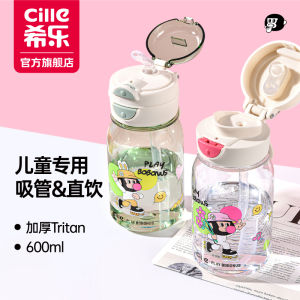 High Capacity Portable Plastic Water Bottle Straw Cup Cute Monkey Design for Students And Women Large Size Tritan Material