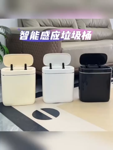 Smart Dustbin Automatic Infrared Intelligent Trash Bin Living room Toilet kitchen Trash Can
