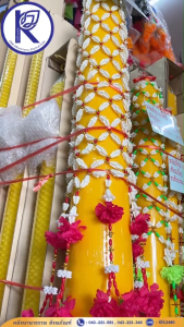 ✨ มาลัยเทียน/มาลัยตกแต่งเทียน/ตาข่ายแต่งเทียน | คลังนานาธรรม สังฆภัณฑ์