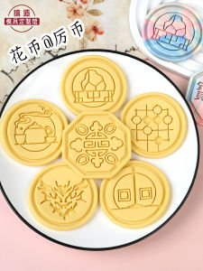 เครื่องมืออบขนม 3 มิติที่เป็นมิตรกับเด็ก อบเค้ก ตกแต่งน้ำตาล อบขนม คุกกี้ อบแบบดัน พื้นฐานของงานฝีมือในครัวเรือน