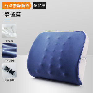 Ghế Tựa Lưng Hỗ Trợ Cột Sống Lưng Bằng Mút Sinh Học Đơn Giản Hiện Đại JoyBorn Ghế Tựa Lưng Cho Văn Phòng Ghế Văn Phòng