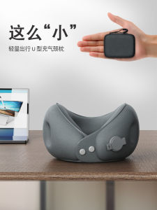 Đệm Cổ Hình Chữ U Bơm Hơi Di Động Cosseal 00009 Đệm Cổ Máy Bay Du Lịch Đệm Cổ Vai Gối Có Thể Thu Nhỏ
