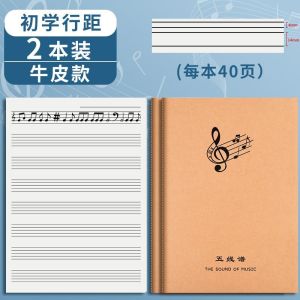 Giá Đỡ Nhạc Phong Cách Dày Dành Cho Học Sinh Trung Học Phổ Thông Học Sinh Tiểu Học Học Sinh Trung Học Guitar Ghi Chú Âm Nhạc