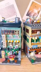 City Hongkong Retro Street View Building Blocks Creative Corner Commercial Architecture Pharmacy Mini Bricks Construction Toys