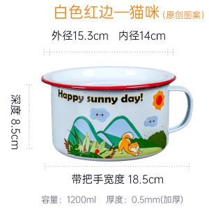 Thickened Enamel Fast Food Cup Feni Instant Noodles Bowl with Lid Canteen Rice Box Cartoon Preservation Box Chinese Style round Bowl