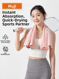 WUYINLIANGPIN | Quick Drying Sports Towel Ultra-Absorbent No-Shedding