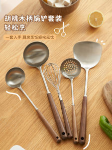 Thickened 304 Stainless Steel Walnut Wood Handle Kitchen Utensils Set Fried Food Spoon Soup Spoon Wooden Handle Cooking Tools