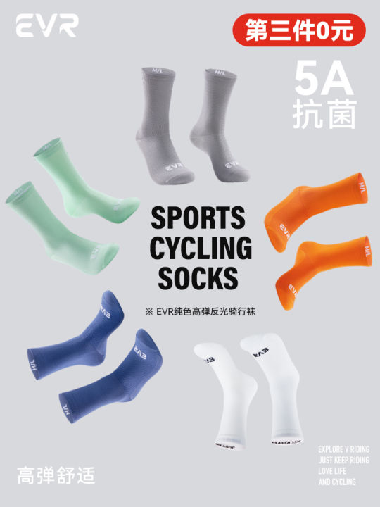 EVR New Arrival Cycling Socks Road Bike Men's and Women's High Elastic Breathability Compression Running Sports Four Seasons Socks