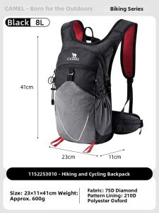 CAMEL | Hiking Cycling Camping Backpack