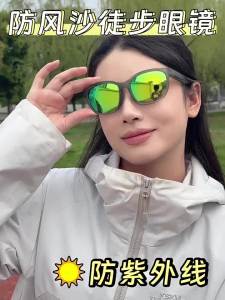 Colore.in | Anti Wind UV Sport Sunglasses