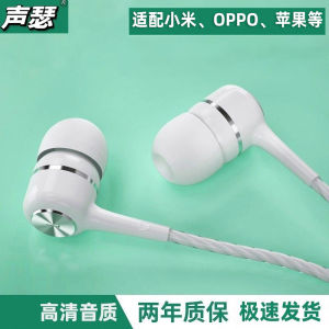 In-Ear Wired Earphones Type-C Interface Suitable for Oppo Reno13 Xiaomi 14  15/17/16 Soundsear X3 Music Player Earbuds