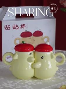 SIYUE | Cốc Sứ Cặp Đôi