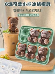 Creative Bear Silicone Ice Cube Mold Coffee Milk Tea Refrigerator Popular Ice Tray Kitchen Cooking Utensils Ice Maker