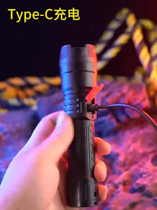 LED Display Type-C Fast Charge Zoomable Flashlight Super Bright Long Range Wide Flood Light Portable Outdoor Handheld