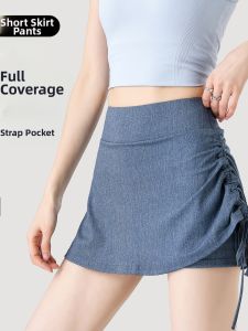 Slim High-Waisted Skirt with Drawstring Anti-exposure Summer