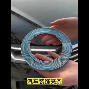Exterior Car Chrome Body Strip Bumper Auto Door Protector Moulding Styling Trim Car Lamp Sticker Window Trim Car Exterior Trim
