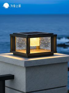 VINCAN | Solar Waterproof Super Bright Pillar Light