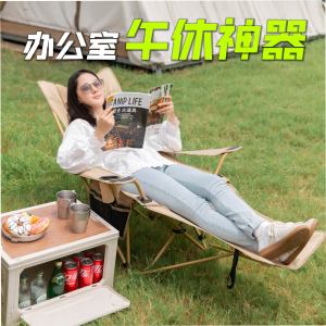 Portable Folding Outdoor Leisure Recliner Chair Nap Afternoon Break Home Use Canvas Material Can Be Used as a Sleep Chair