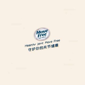 Move Free Joint Health Advanced PRO with Hi-Absorption Chondroitin and Glucosamine Sulfate+MSM Joint Supplements for Antioxidant Reduce Inflammation Fast Absorption 120Tablets