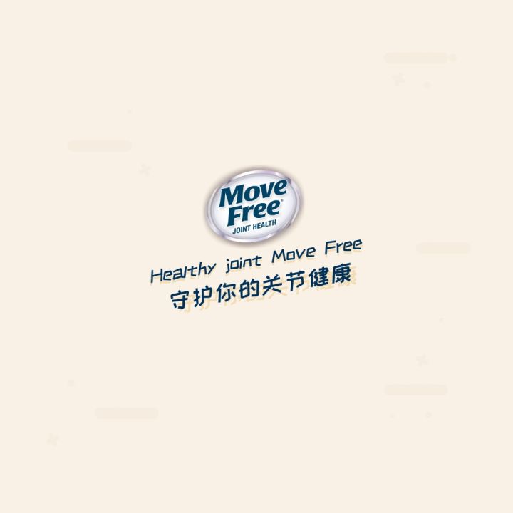 Move Free Joint Health Advanced PRO with Hi-Absorption Chondroitin and ...