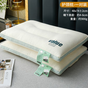 Đệm Cao Cấp 5 Sao Chất Liệu Lông Vũ Đệm Lưng Chống Ồn Đệm Đôi Tránh Ngủ Gật Đệm Cổ Trung Tính Cao Cấp 3D Air Fiber