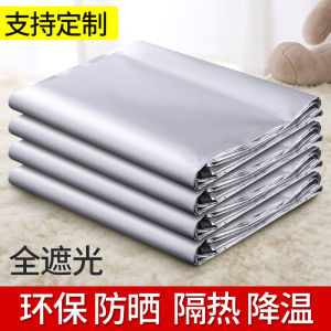 Thickened Full Light Blocking Sunshade Curtain Modern Simple Style Bedroom Living Room Ready-Made Heat Insulation Waterproof Fabric