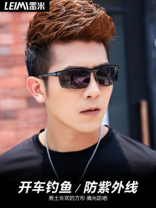 Polarized Sunglasses Mens Fishing Cycling Color Changing Driving Special Glasses Fashionable round Face Long Face Oval Face