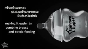 Tommee Tippee Closer to Nature ขวดนม 5 oz ทอมมี่ รุ่นชุด 422636 ที่เหมาะสมสำหรับเด็กแรกเกิด