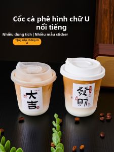 LAOHEITANGTAICHA | Disposable Cap Included Trendy Transparent Cold Drink Cup