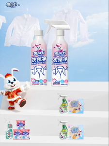 TUIL | Strong Stain Remover & Yellow Removal Cleaner for Shirt Collars