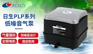 RESUN AERATOR PLP 100 COLOKAN INDONESIA POMPA UDARA LOW NOISE AIR PUMP BLOWER(ORIGINAL RESUN)