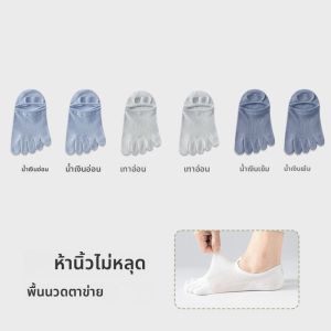 MiiOW | ถุงเท้ากีฬาแบบหัวเข็มขัดบางสำหรับผู้ชาย ถุงเท้ากันกลิ่น ดูดซับเหงื่อ ถุงเท้าสั้นหัวเข็มขัดห้านิ้ว ฤดูใบไม้ผลิและฤดูใบไม้ร่วง ป้องกันเชื้อรา