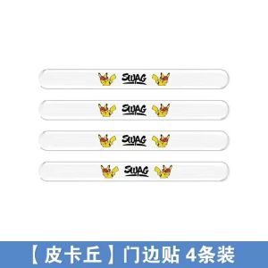 Miếng Dán Cửa Xe Hơi Vô Hình Trong Suốt Chống Va Đập Miếng Dán Chống Trượt Miếng Dán Trang Trí Phụ Kiện Nội Thất Xe Hơi