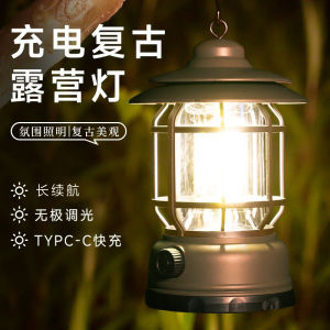 Portable Camping Atmosphere Lamp Outdoor Waterproof Emergency Tent Light Multifunction Handheld Ambiance Light LED Source