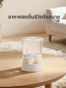 FaSoLa | Chất Khử Mùi & Làm Mát Không Khí