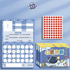 LIUPINTANG | Reward and Motivation Stickers and Cards Collection Book for Children