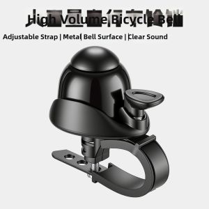 TOOKTRO | Super Loud Bicycle Bell