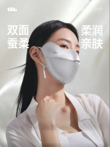 Beneunder | UV Protection Silky Mask Double-sided