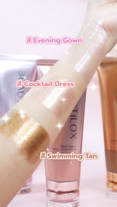 BEAUTILOX เฟิร์สวอล์กบอดี้โกลว์เซรั่ม 100ml  บิวตี้ล็อกซ์